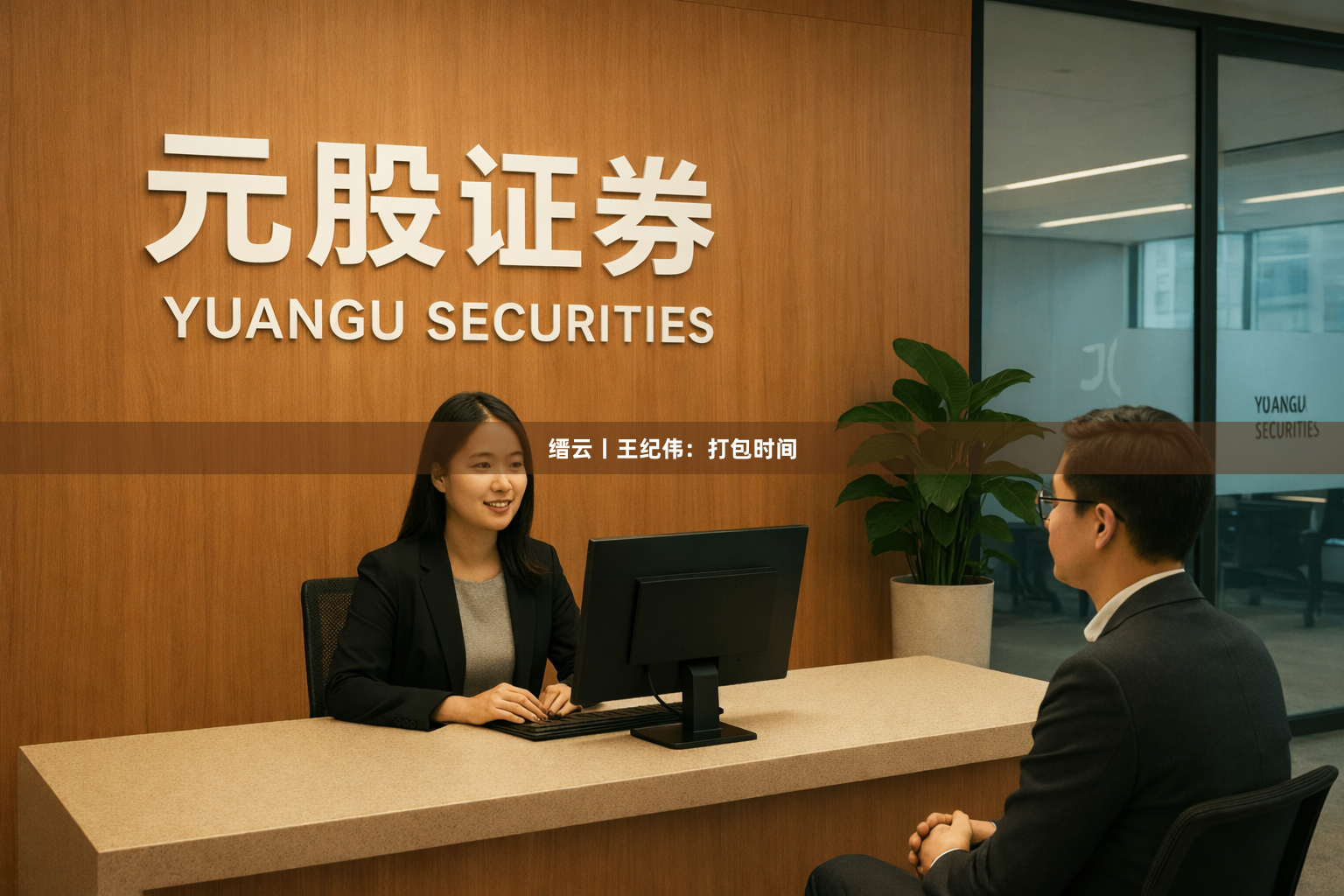 缙云丨王纪伟：打包时间