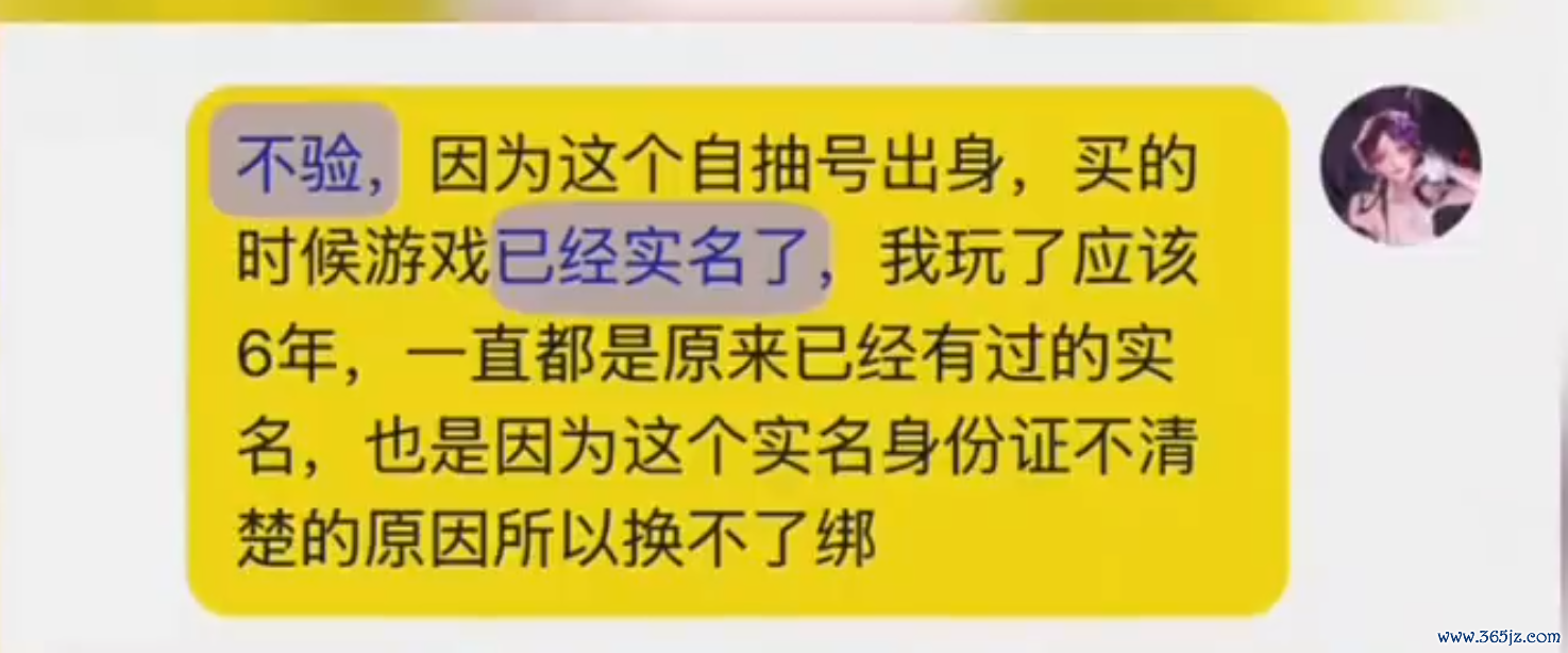 视频截图