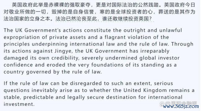 英国强行国有化中企旗下英钢闹哪样 国际投资争端升级