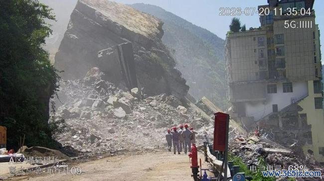 重庆山体崩塌巨石新一轮爆破成功 救援进入深度阶段