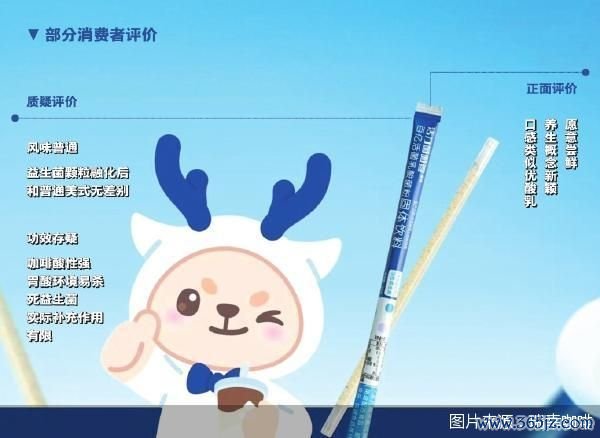 图片来源：瑞幸咖啡