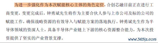 （来源：大胜达公告）