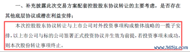 （来源：大胜达公告）