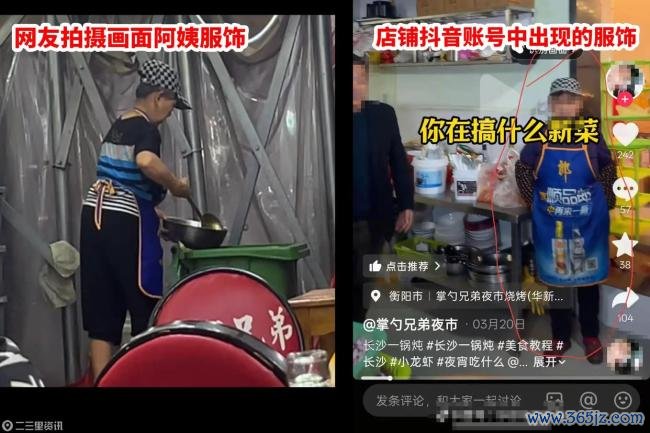 多方回应夜市员工从垃圾桶内捞油脂 涉事店铺态度敷衍