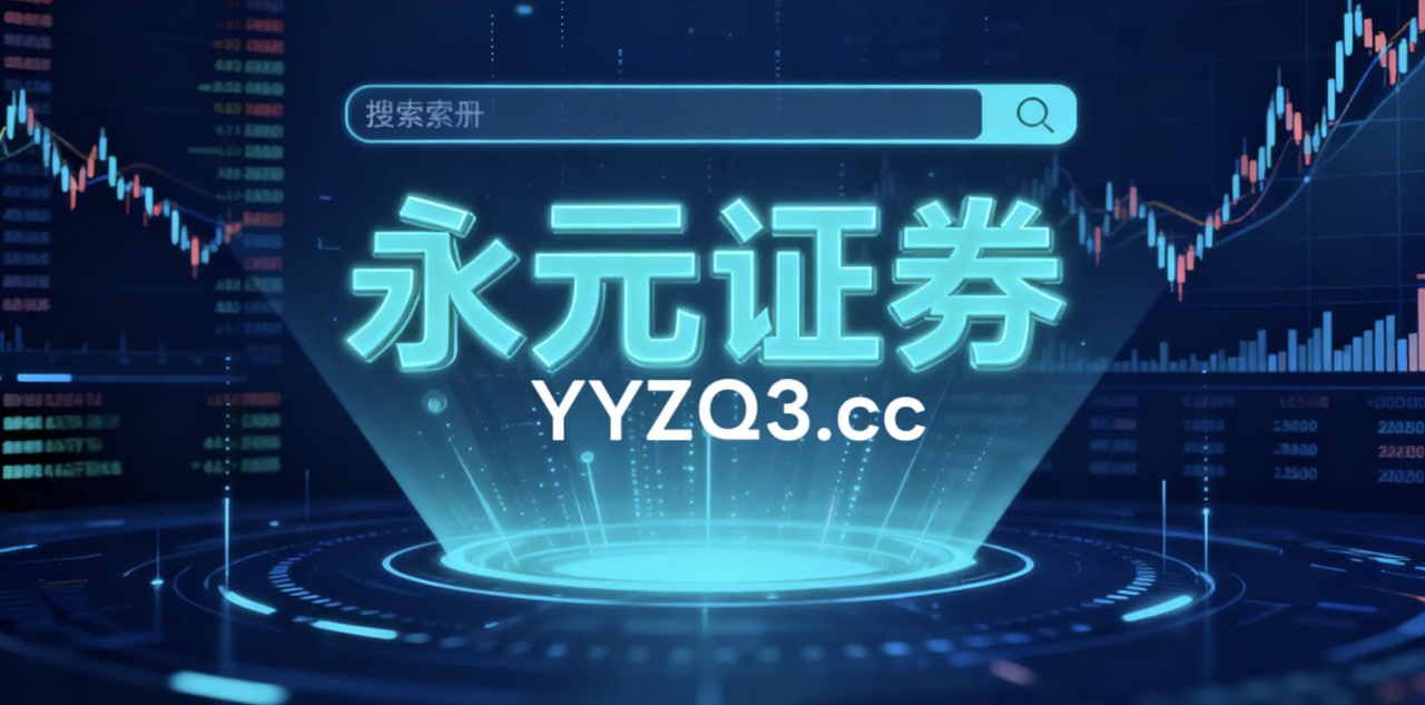 蓝筹股走势点评 一图读懂