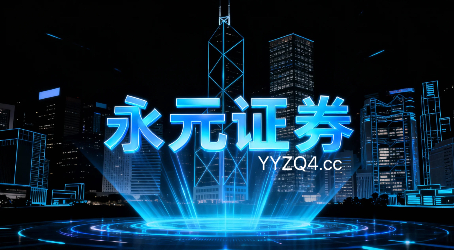 港股市场处于震荡市环境的阶段中实盘配资平台的投资行为案例解读