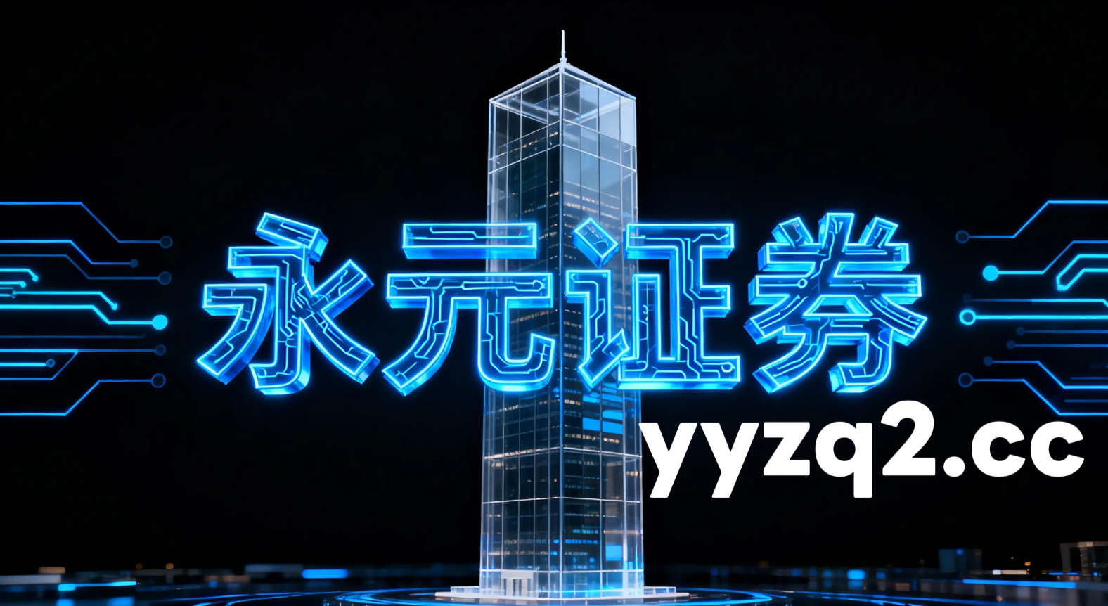 案例解读：中小资金在当前宽幅震荡周期里使用杠杆炒股的投资行为