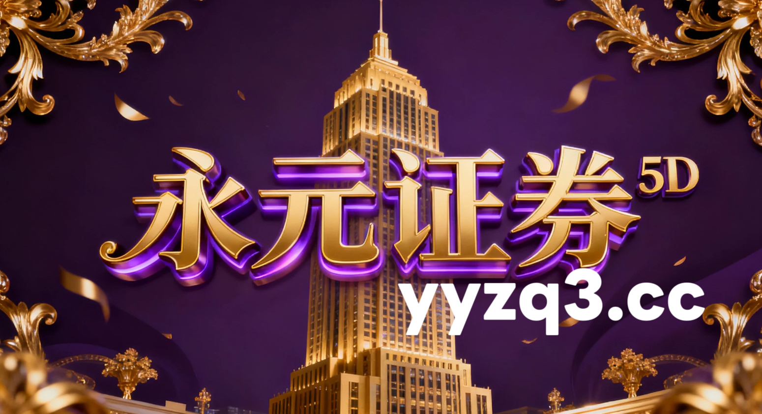 结构性行情下配资杠杆的黑天鹅防御预案从平台视角和用户视角的双