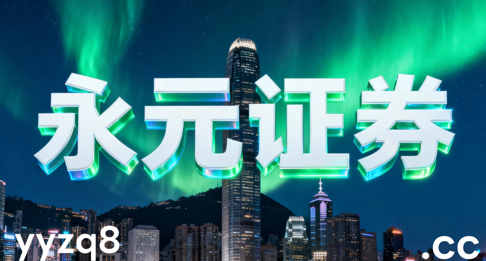 海外交易市场中的杠杆资金合规边界以产品全生命周期为轴的梳理