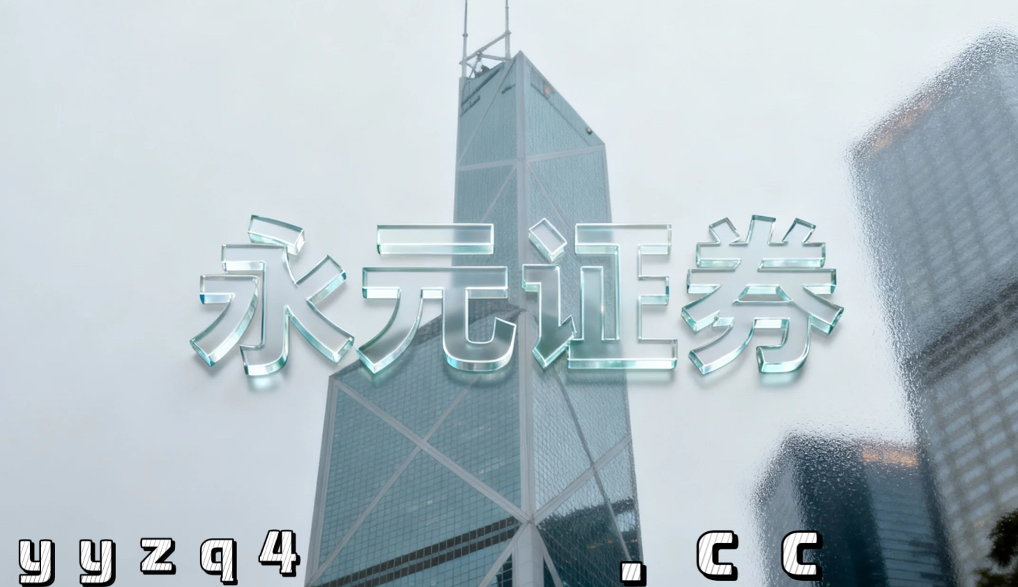 拉美监管深度 早知道