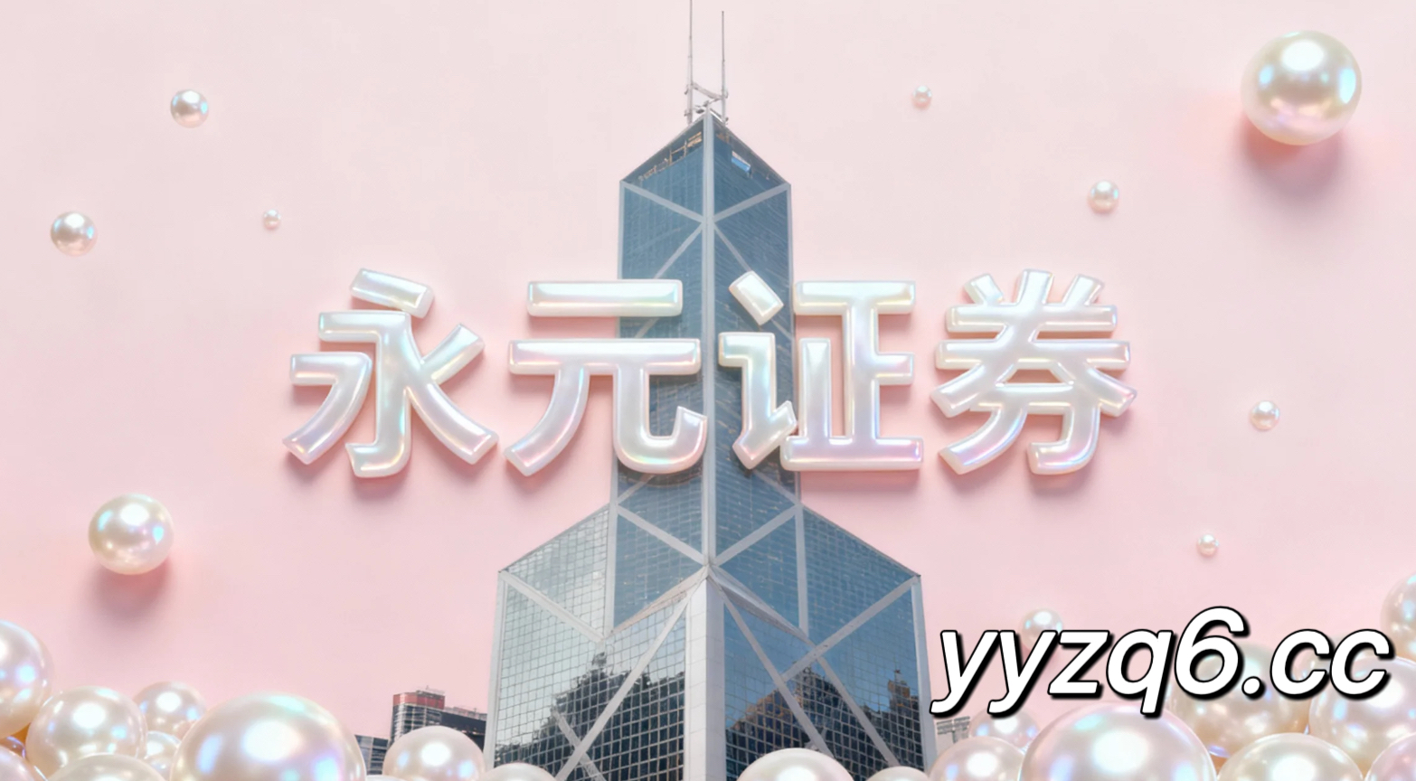 注重基本面研究的理性群体在国际主流股市运用杠杆融资炒股的组合