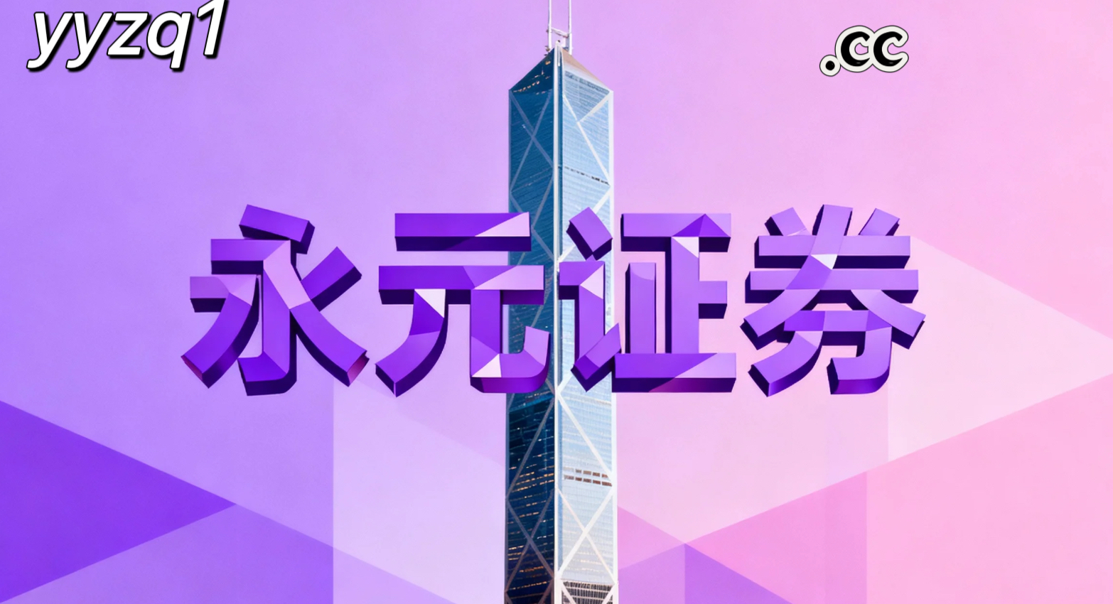 风控视角下的杠杆平台情绪周期识别案例解读