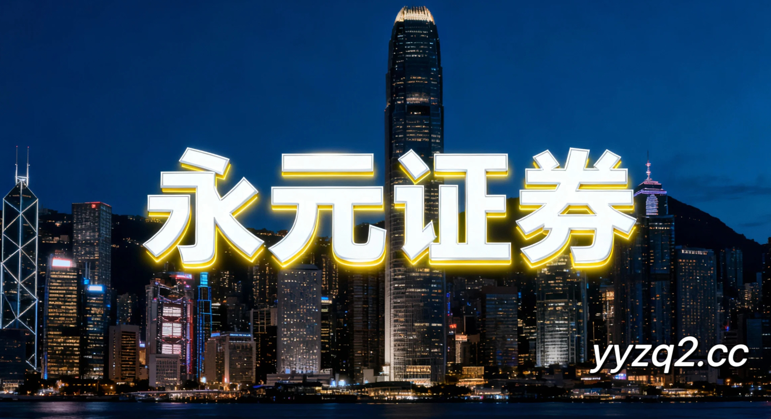 日本券商交易佣金与费率前瞻 十点速递