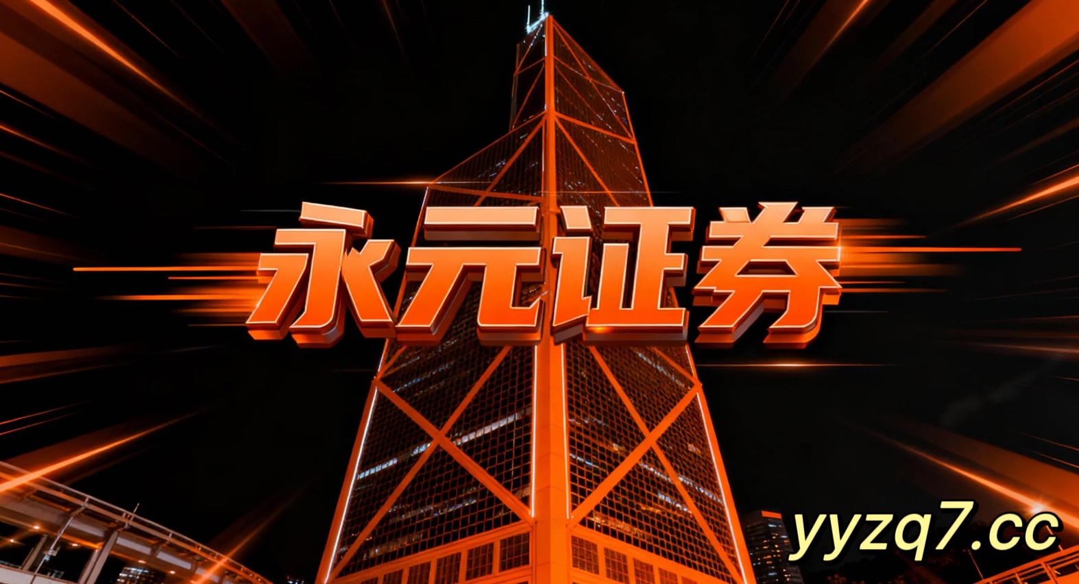 盈利后回撤 投资者群体在在盈利预期反复修正的时期的市场结构中中运用移动杠