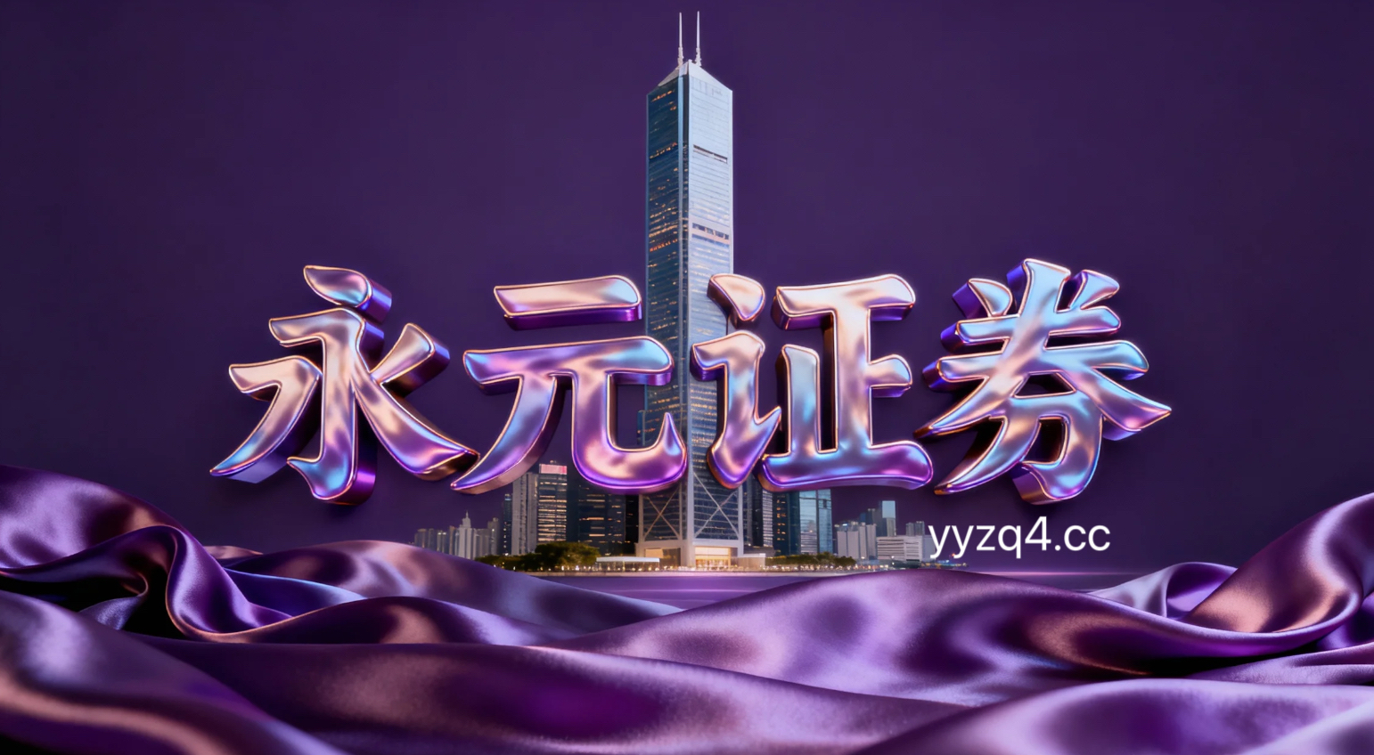 亚太资本圈中配资界的黑天鹅防御预案聚焦微观交易结构的分析