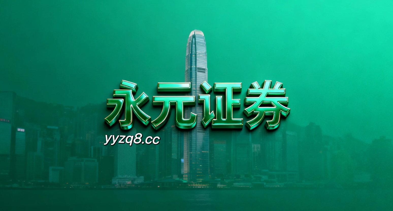 阶段性时期国际主流股市配资之家的估值体系演变结构性机会挖掘观